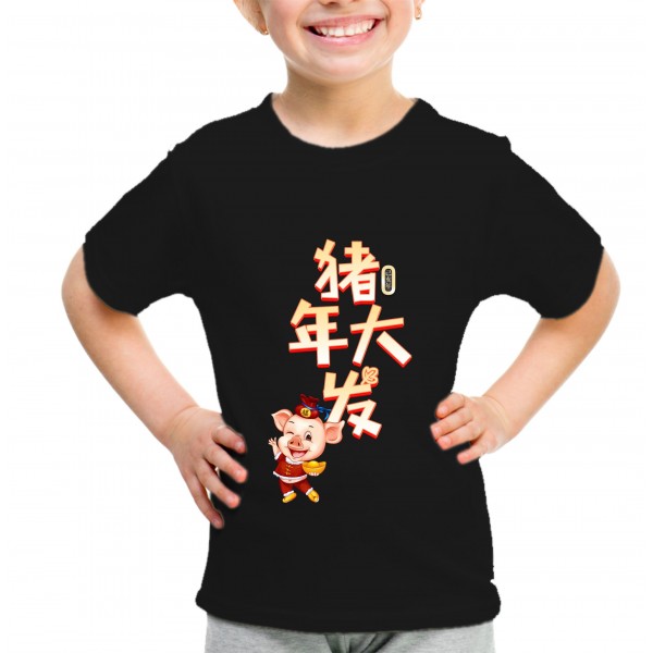 Kid_8